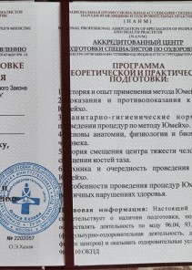 Фото проститутки Стелла №13 в городе Березники