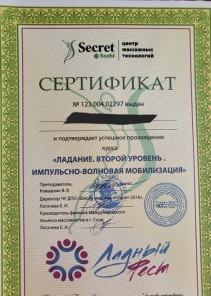 Фото проститутки Стелла №14 в городе Березники