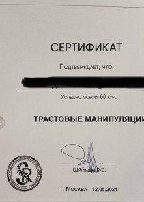 Фото проститутки Стелла №15 в городе Березники