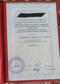 Фото проститутки Стелла №16 в городе Березники